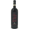 Brunello di Montalcino Pian delle Vigne DOCG 2018 - Antinori