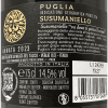 Susumaniello Puglia IGP 2023 - Masca del Tacco