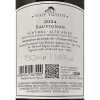 Sauvignon Sanct Valentin Alto Adige DOC 2024 - St. Michael-Eppan