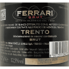 Spumante Metodo Classico Brut Trento DOC Gift Box - Ferrari